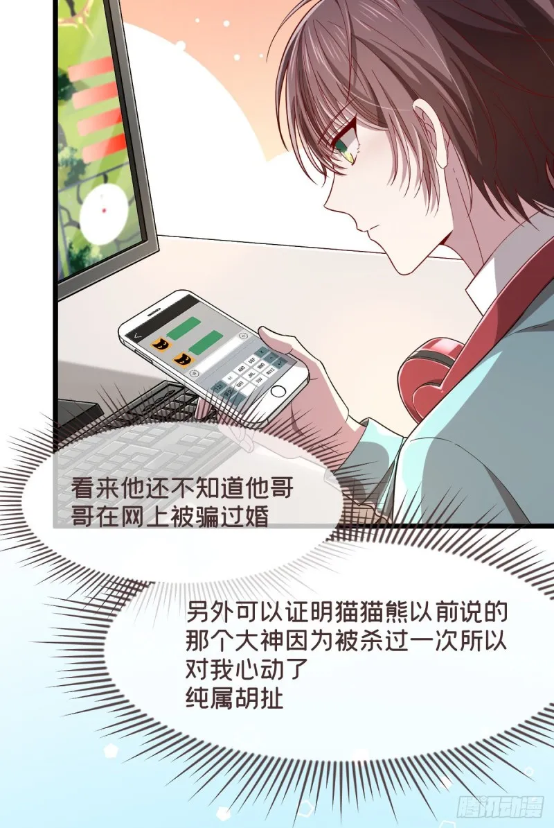 第54话 第40页