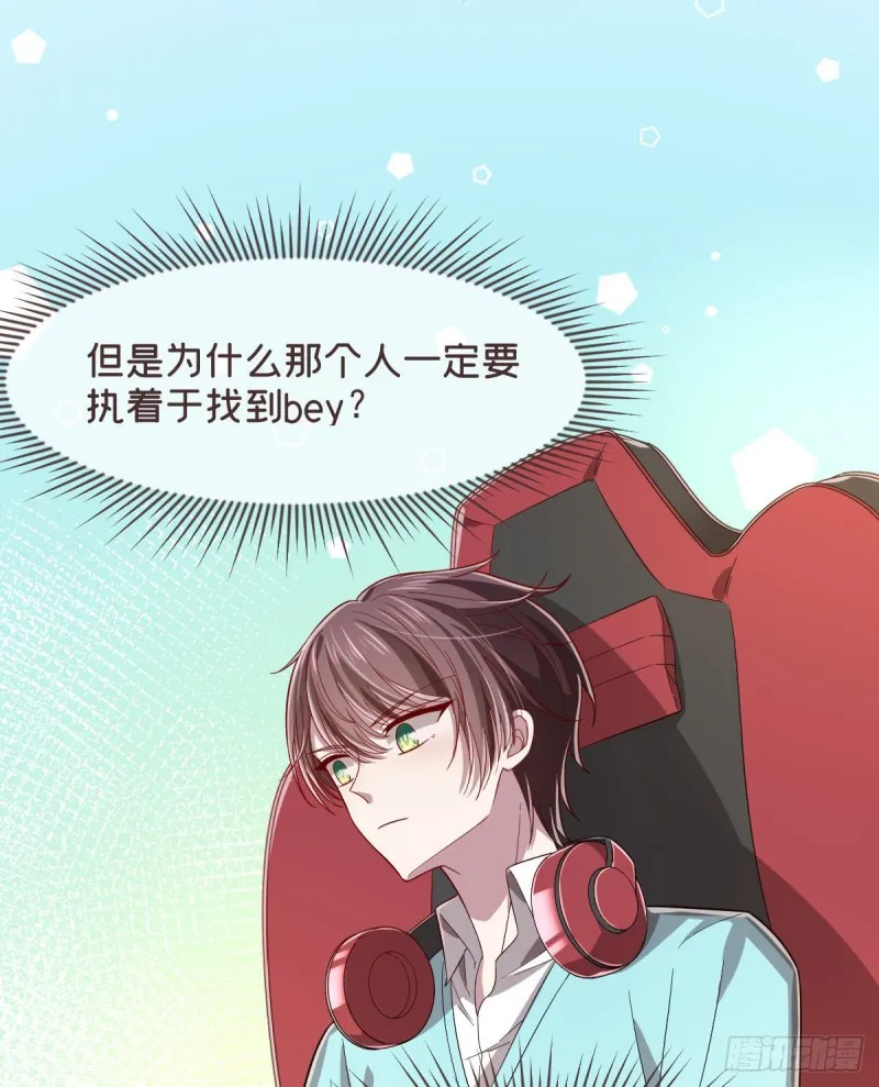 第54话 第41页