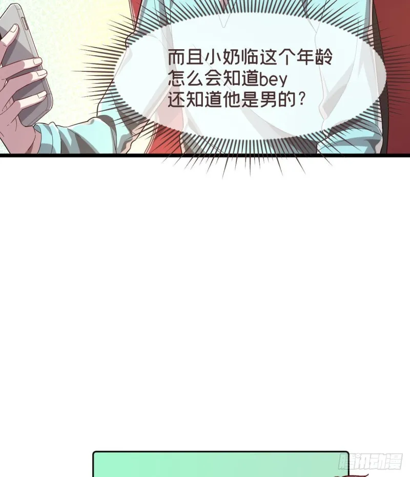第54话 第42页