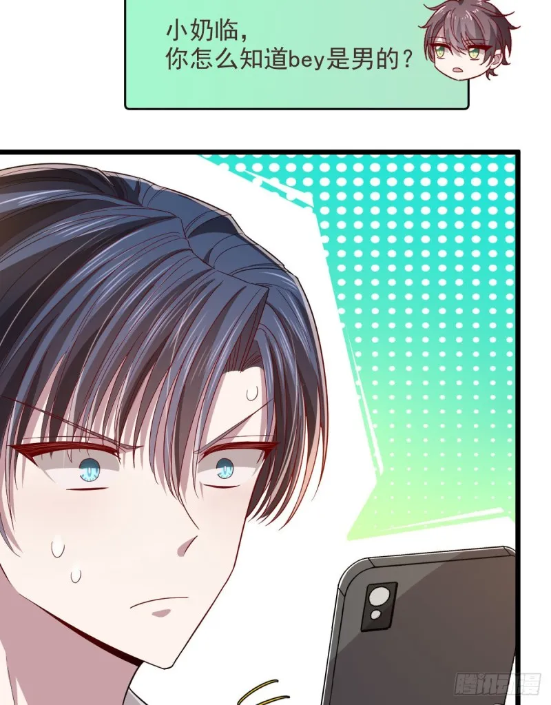第54话 第43页
