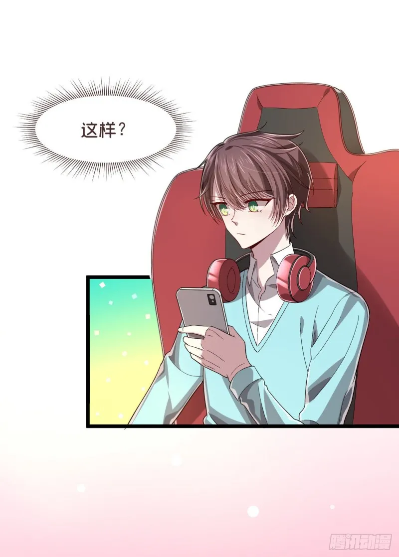 第54话 第45页