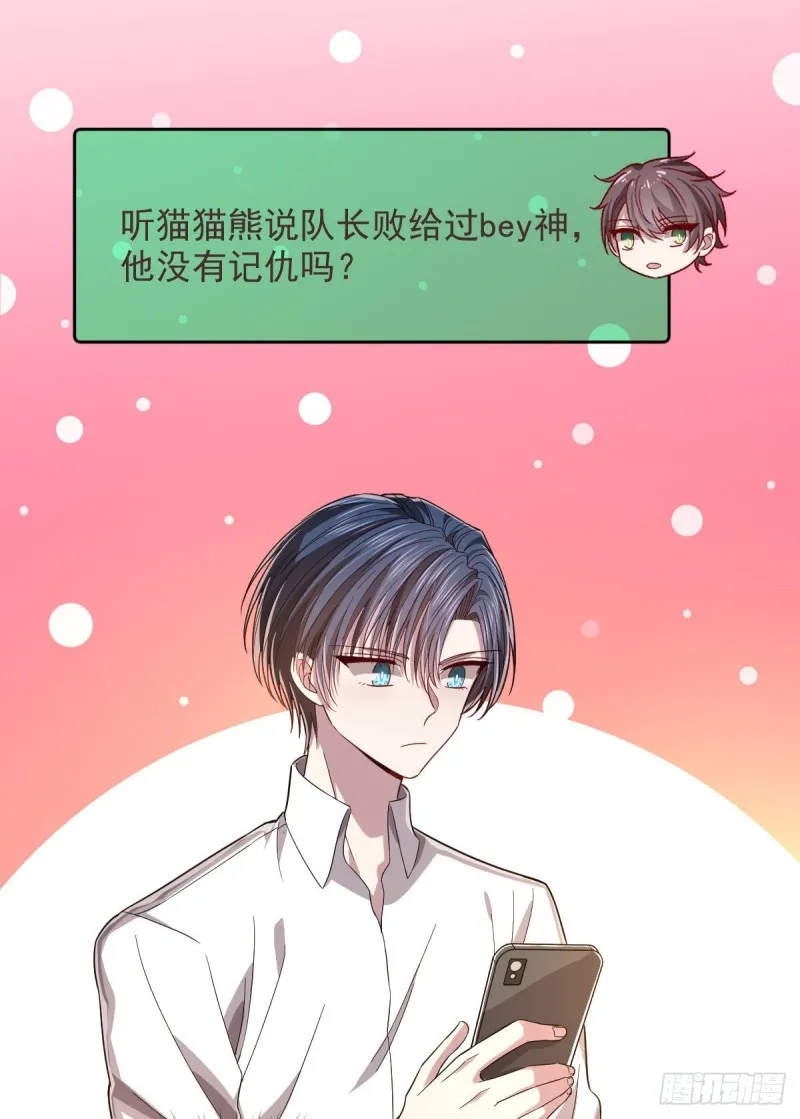 第54话 第46页