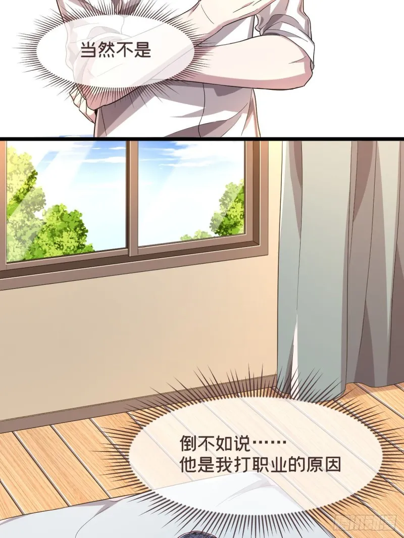 第54话 第47页