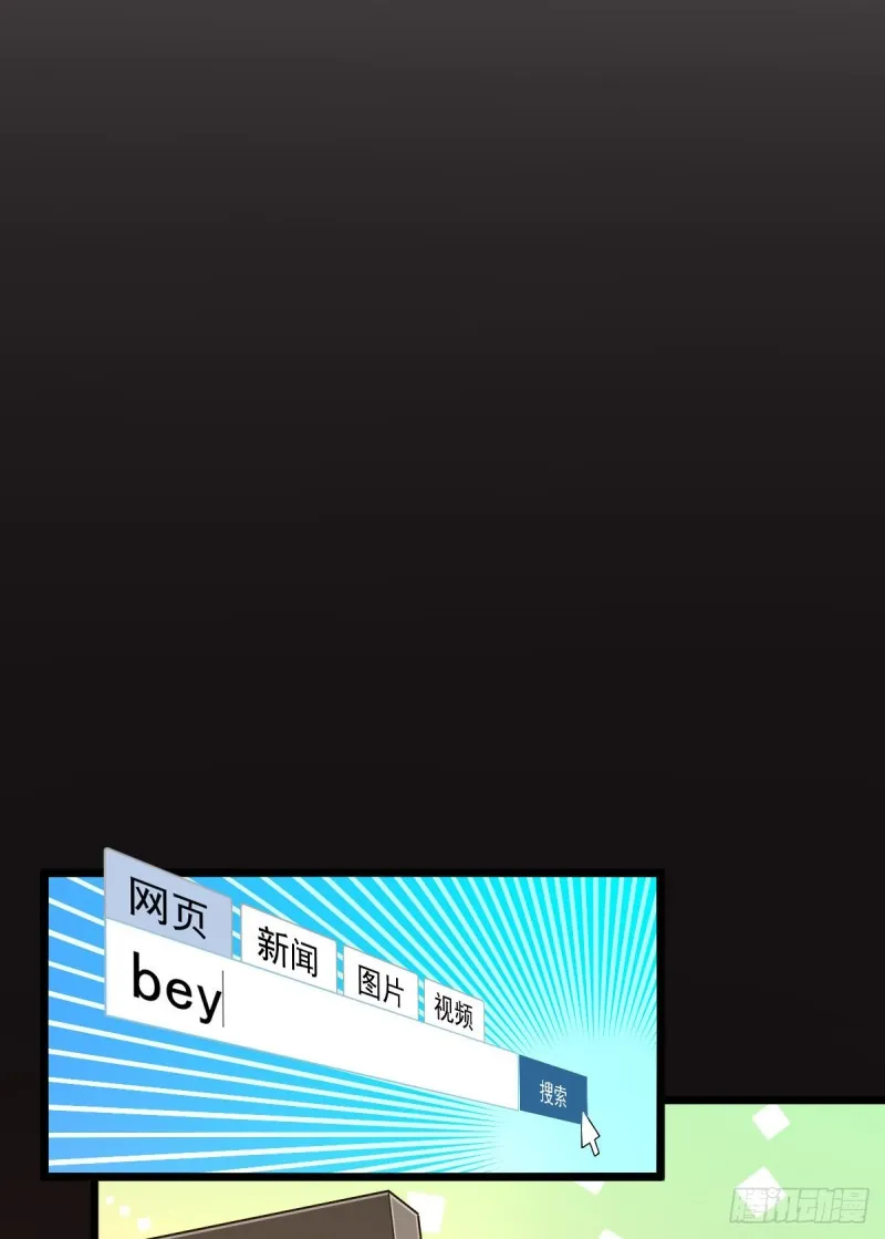 第54话 第49页