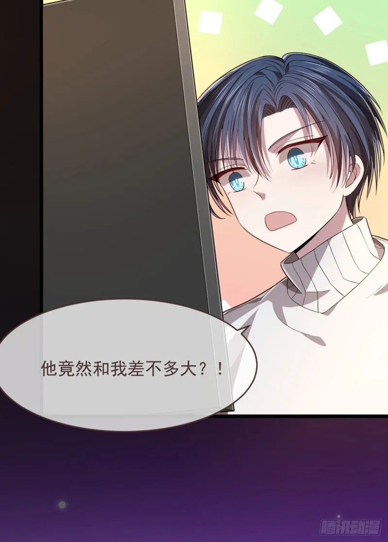 第54话 第50页