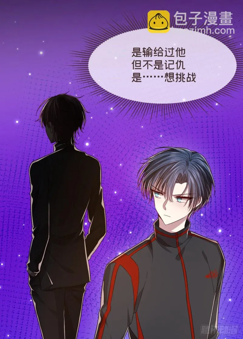 第54话 第51页