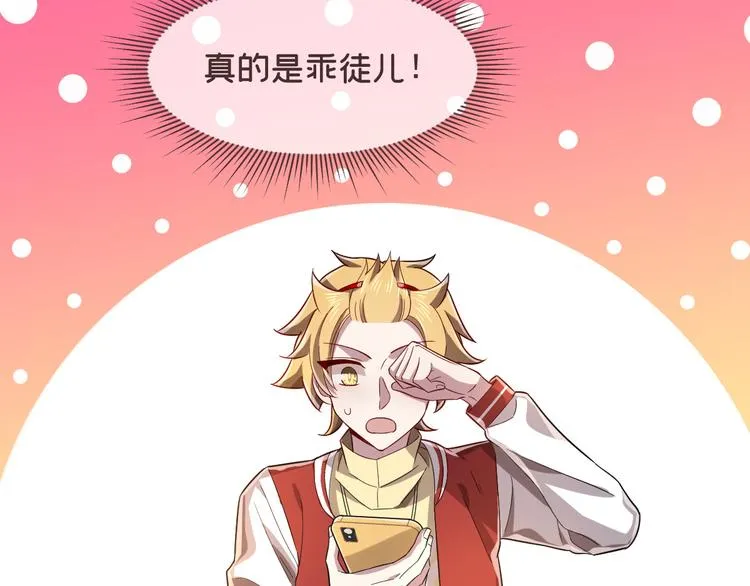 第53话 第7页