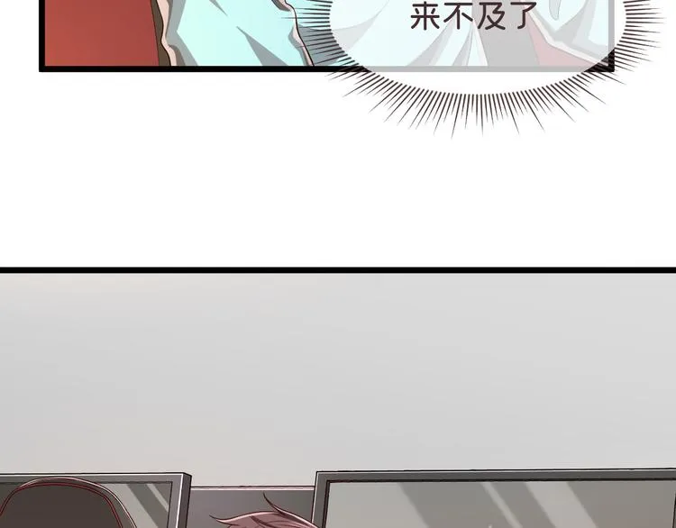 第53话 第17页
