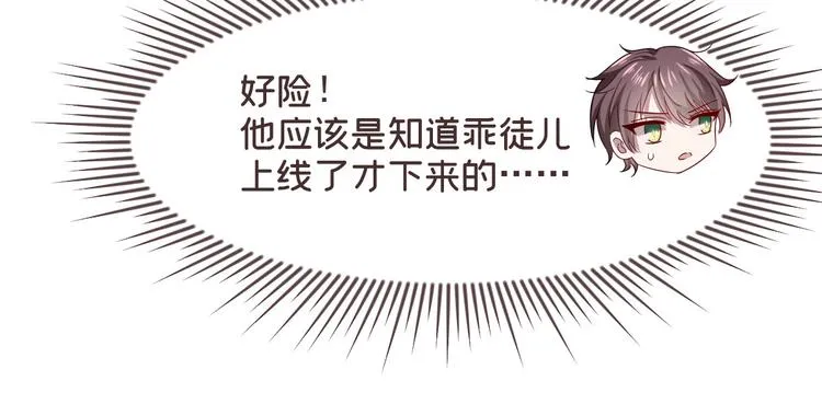 第53话 第24页