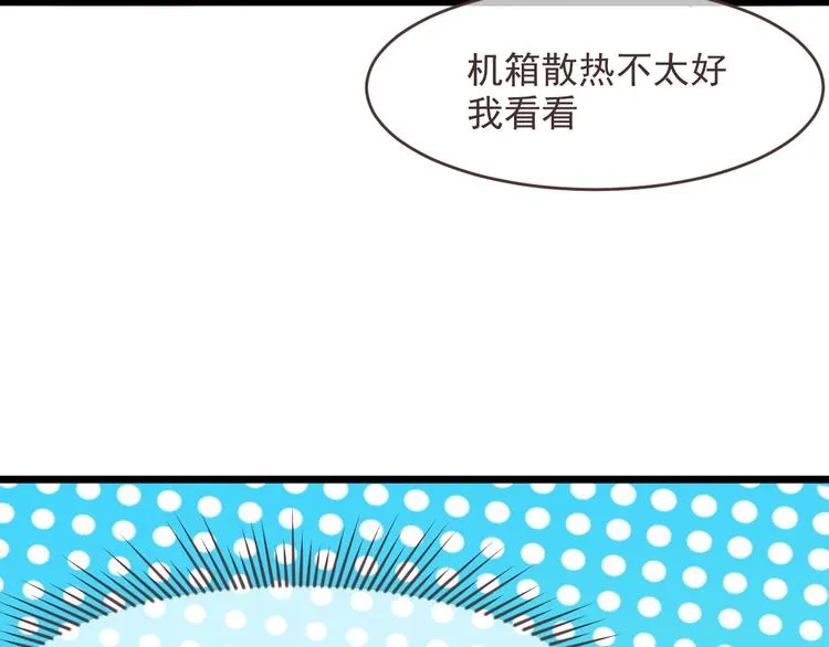 第53话 第27页