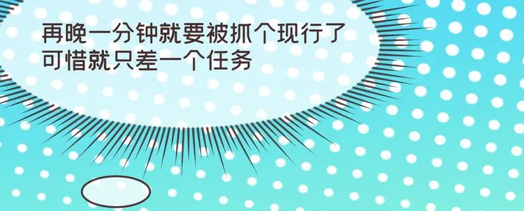 第53话 第28页