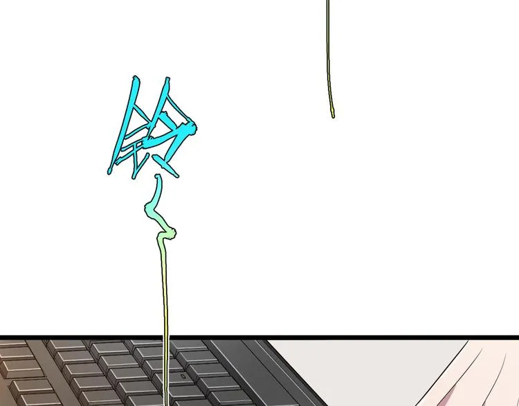 第53话 第31页