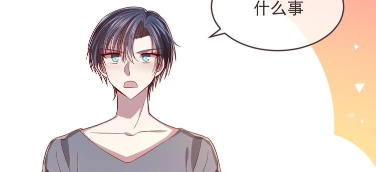 第53话 第34页