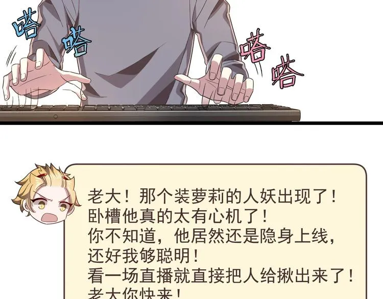第53话 第35页