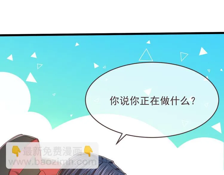 第53话 第37页