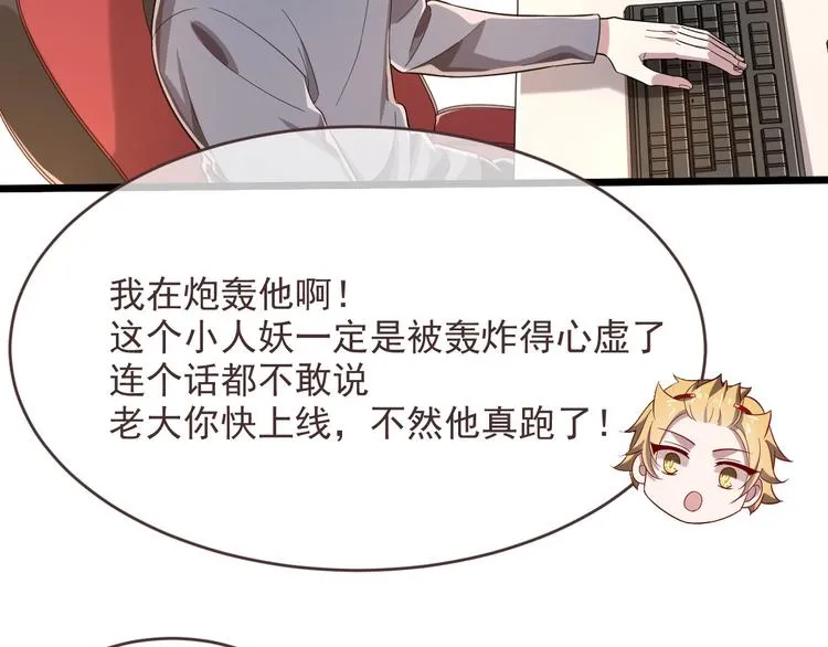 第53话 第39页