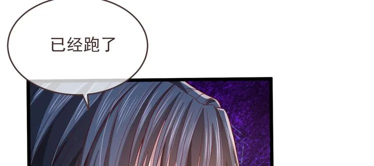 第53话 第40页