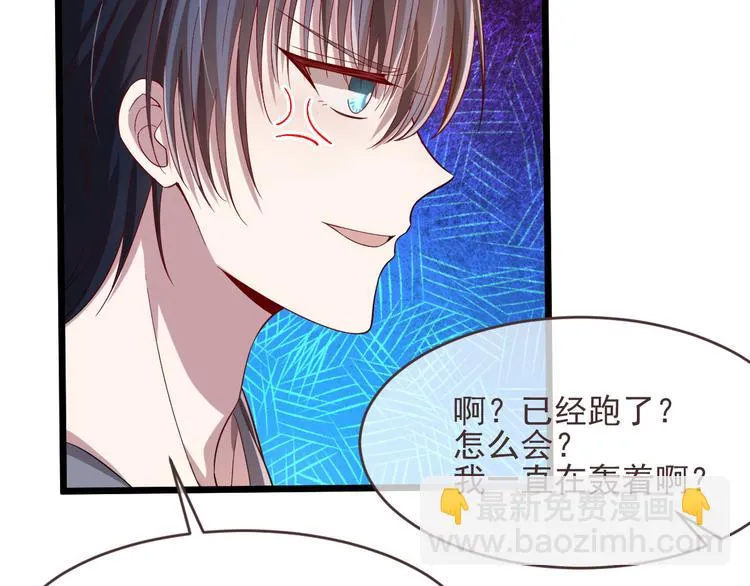 第53话 第41页