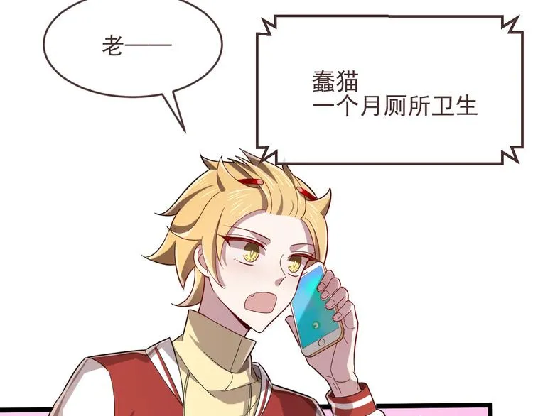 第53话 第43页
