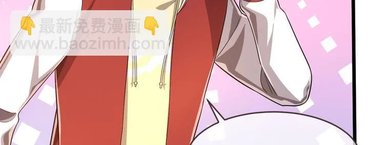 第53话 第44页