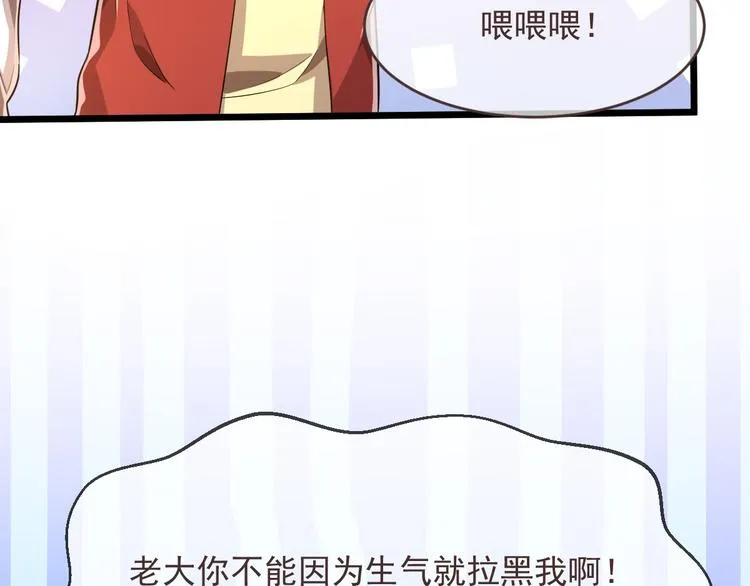 第53话 第45页