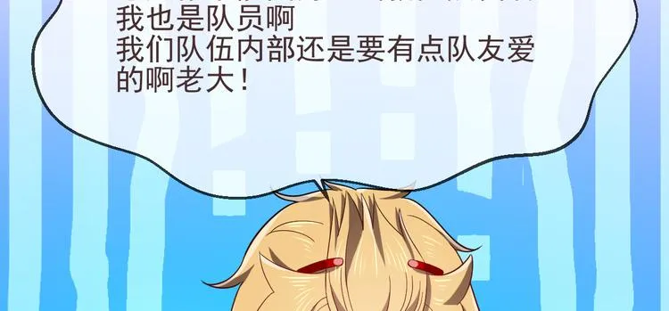 第53话 第46页