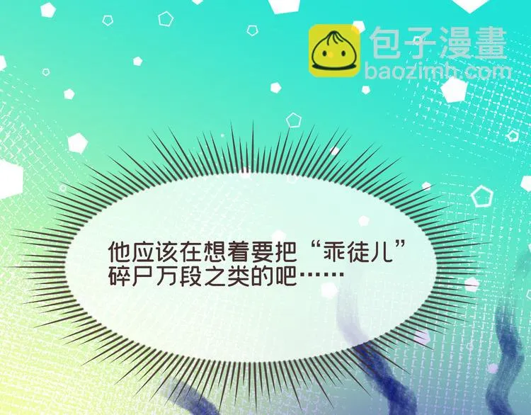 第53话 第49页
