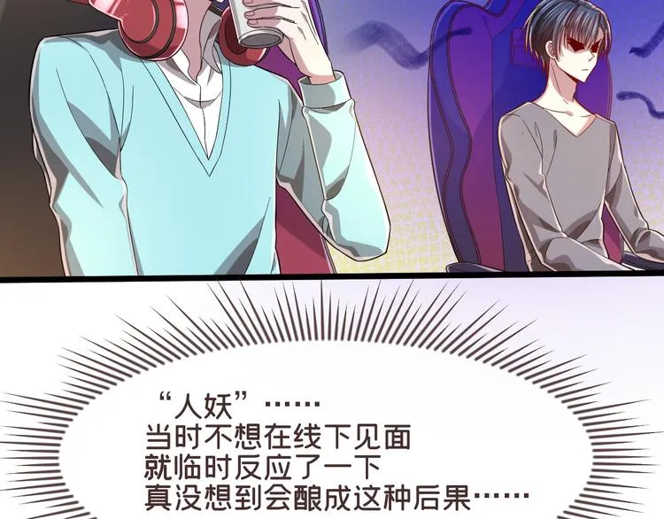 第53话 第51页