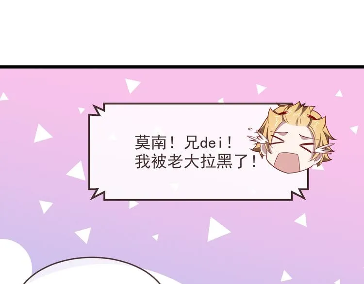 第53话 第55页