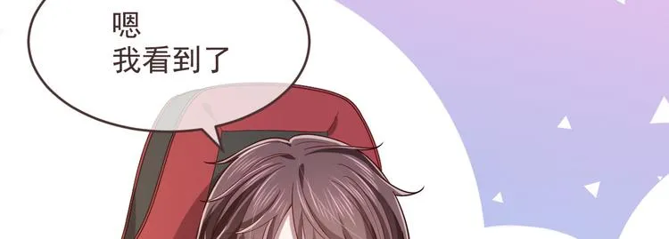 第53话 第56页