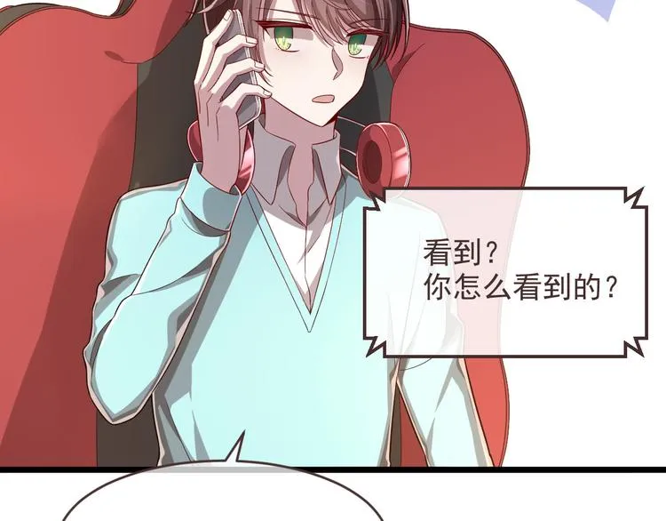 第53话 第57页