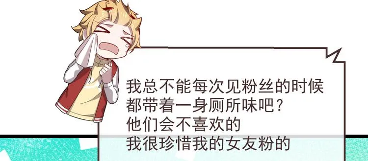 第53话 第62页