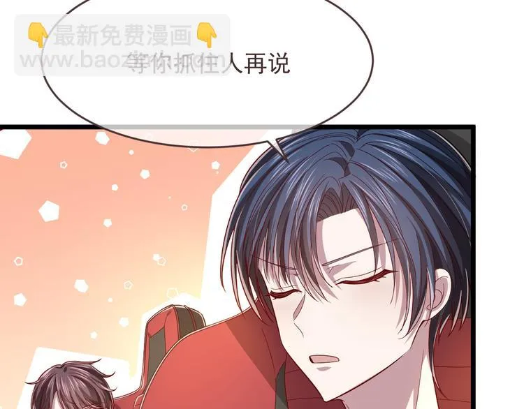第53话 第65页