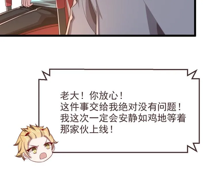 第53话 第67页