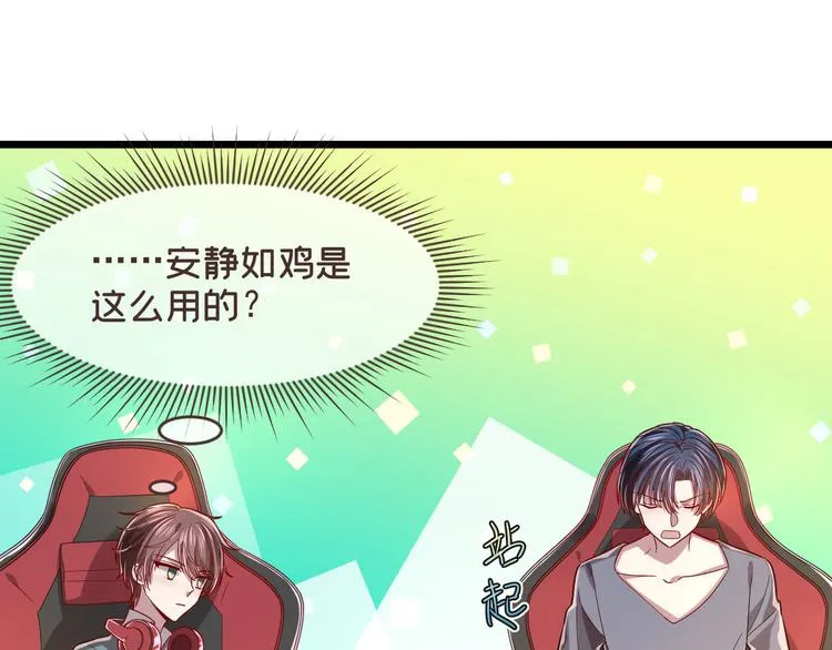 第53话 第69页