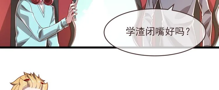 第53话 第70页