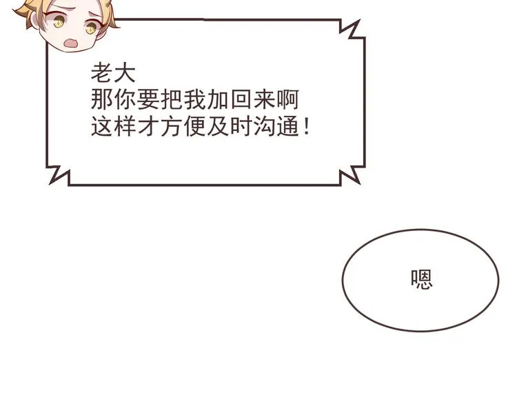 第53话 第71页