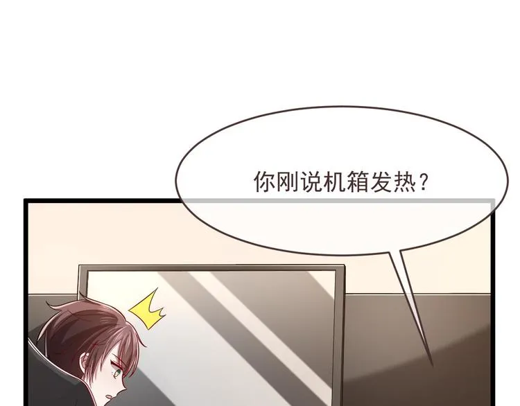 第53话 第75页