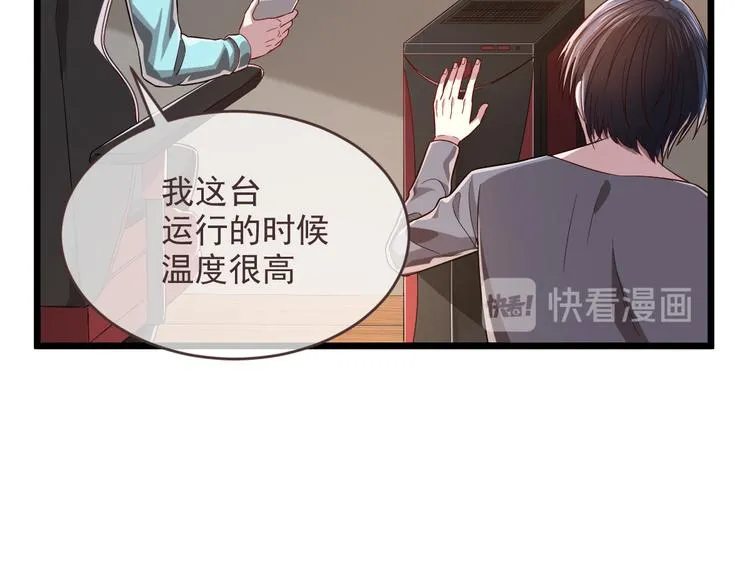 第53话 第77页