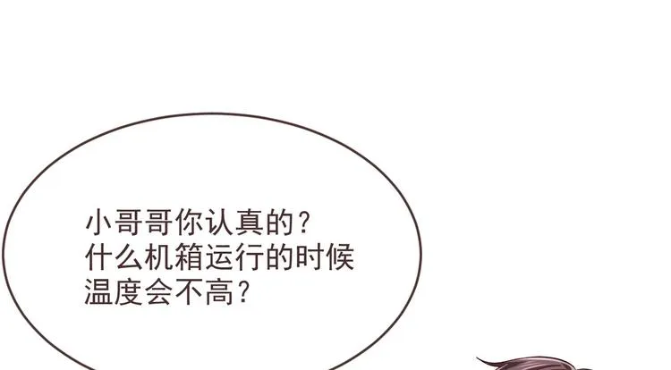 第53话 第78页