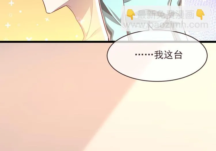 第53话 第80页