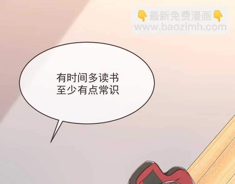 第53话 第81页