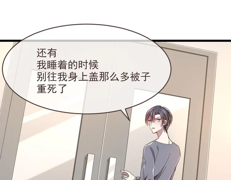 第53话 第85页
