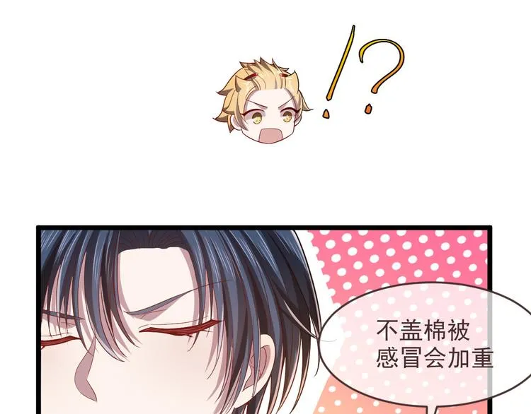 第53话 第87页