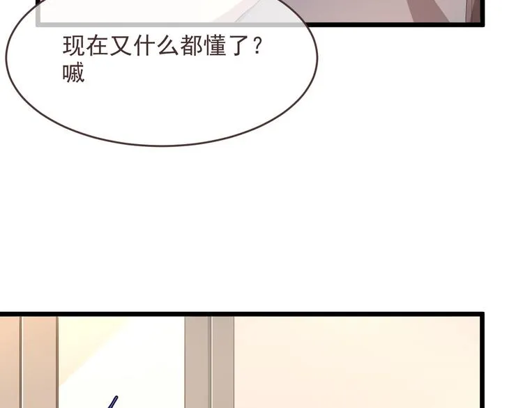第53话 第89页