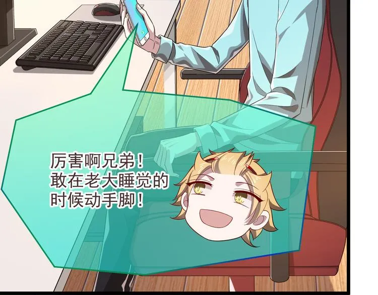 第53话 第91页