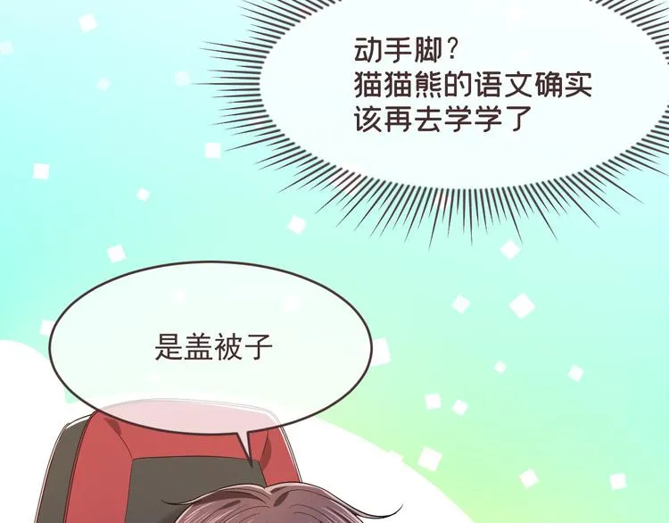 第53话 第93页
