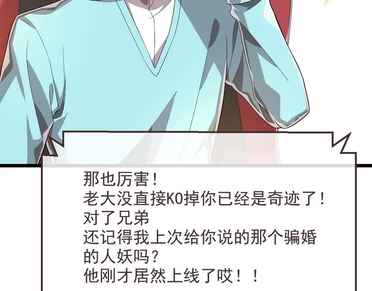 第53话 第95页