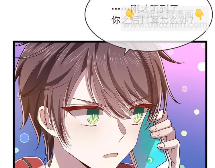 第53话 第97页