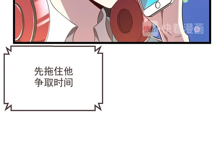 第53话 第98页